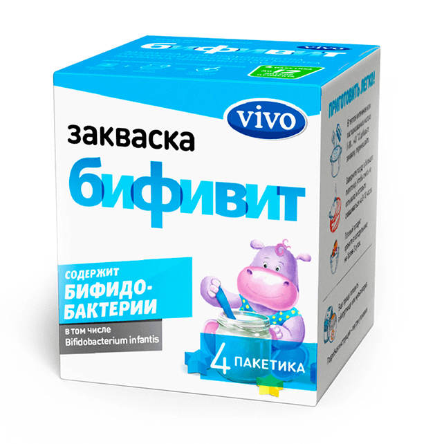 Закваска «Бифивит»