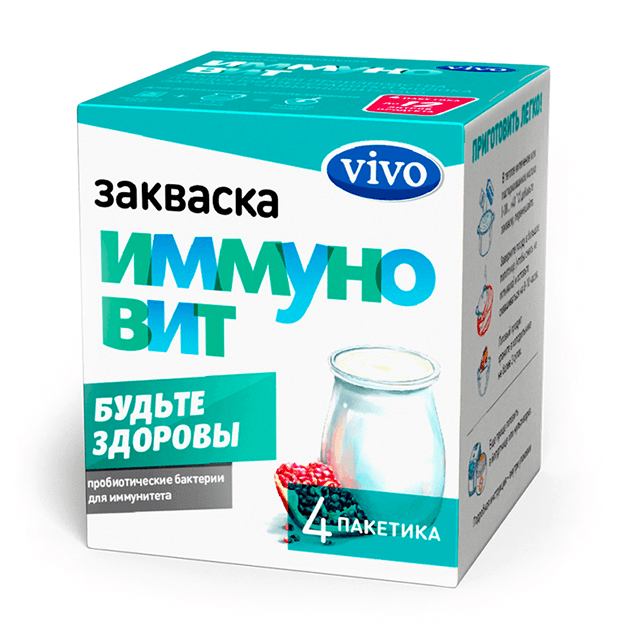 Закваска «Иммуновит»